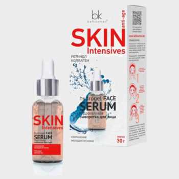 SKIN Intensives Skin Youth Preserving Face Serum - Image 1