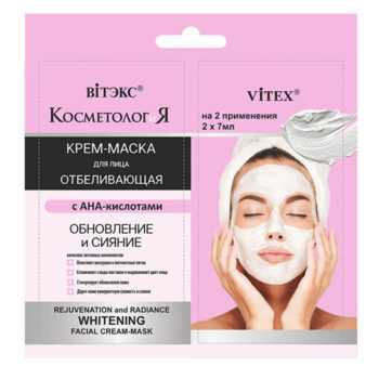 Whitening Face Cream Mask Renewal and Radiance COSMETOLOGY - Image 1