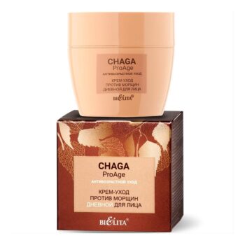 Anti-wrinkle day cream for face - Image 1