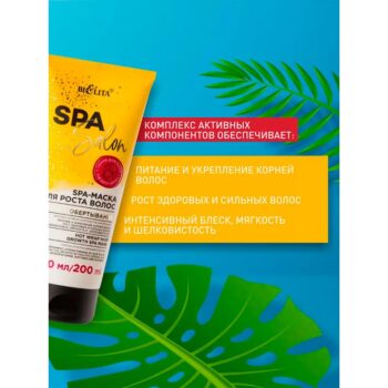 SPA-Маска для роста волос Горячее обертывание — изображение 2