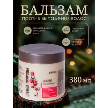 Бальзам с касторовым маслом против выпадения волос — изображение 2