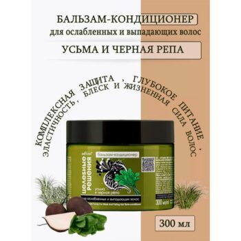 Бальзам-кондиционер для ослабленных и выпадающих волос — изображение 2