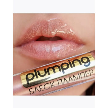 PLUMPING Блеск-Плампер для увеличения объема губ гиалурон+коллаген — изображение 2