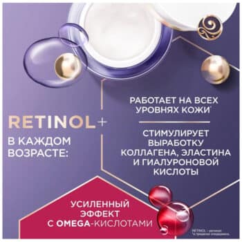 Day cream for face program from 46 years lifting effect - Image 3