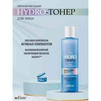 Hydro-тонер увлажняющий для лица — изображение 2
