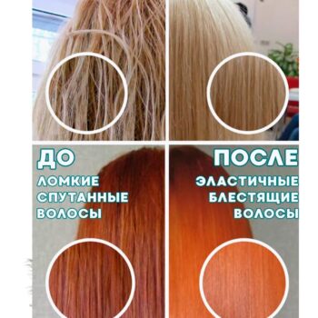 Бальзам-питание для волос черный тмин и тыква — изображение 3