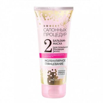 Balm-mask for global hair renovation Molecular Glossing - Image 1