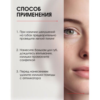 Жидкая губная помада матовая 12ч Matt Tattoo LUXVISAGE — изображение 2