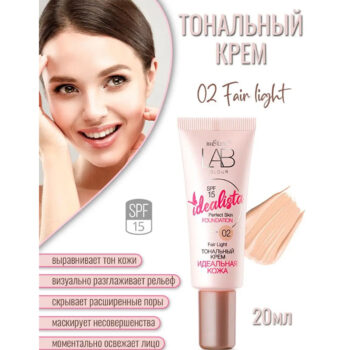 Тональный крем Idealista Идеальная кожа — изображение 2