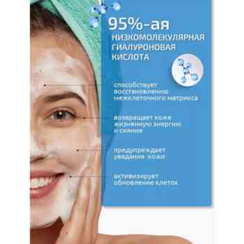 Пенка для умывания интенсивное увлажнение и мягкое очищение HYALURON Deep Hydration — изображение 3