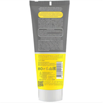 Facial cleansing paste B-ZONE - Image 2
