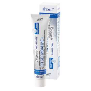 Зубная паста Dentavit Pro White Профессиональная отбеливание+ — изображение 1