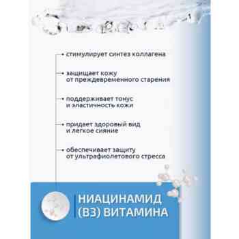 Пенка для умывания интенсивное увлажнение и мягкое очищение HYALURON Deep Hydration — изображение 4