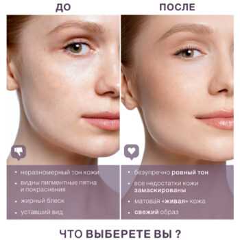 Крем тональный с натуральным матовым финишем Skin Evolution Soft Matte Blur Effect — изображение 4