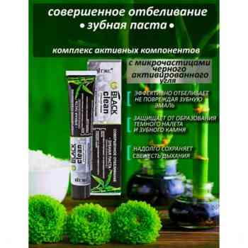 Зубная паста Совершенное отбеливание — изображение 2
