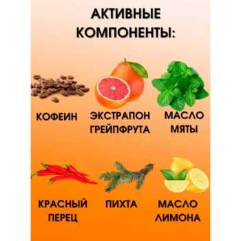 Крем массажный антицеллюлитный — изображение 4