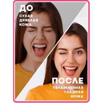Hydro-крем увлажняющий для лица шеи и декольте SPF30 дневной — изображение 2