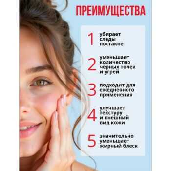 Face cream Stop acne blackheads and black spots - Image 3