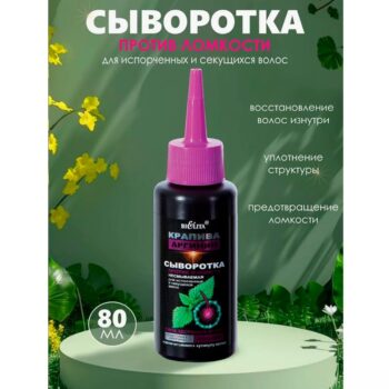Сыворотка против ломкости несмываемая для истонченных и секущихся волос — изображение 2
