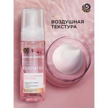 Washing Mousse Foam Nourishing with Collagen - Image 5