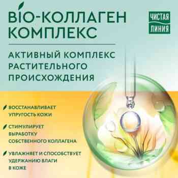Дневной фито-крем для лица лифтинг-эффект — изображение 3