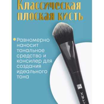 Cosmetic brush No. 1 for foundation (Synthetic pile) - Image 4