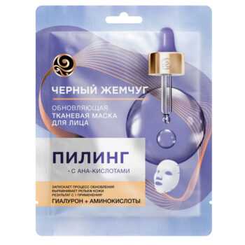 Renewing peeling facial tissue mask - Image 1