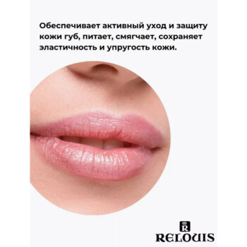 Гигиеническая помада Губки - Неженки с розовым оттенком — изображение 3