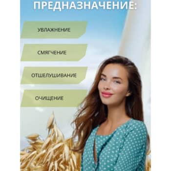 Shower cream gel - Image 4