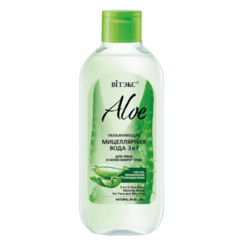 3in1 moisturizing micellar water for face and eye area - Image 1