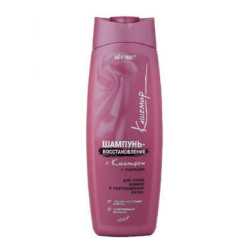 Revitalizing Shampoo with Cashmere and Biotin - Image 1