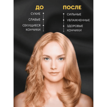 Шампунь-сияние Масло арганы + жидкий шелк для всех типов волос — изображение 3