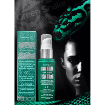 Ночной крем для интенсивной коррекции морщин 40+ Green Snake — изображение 2