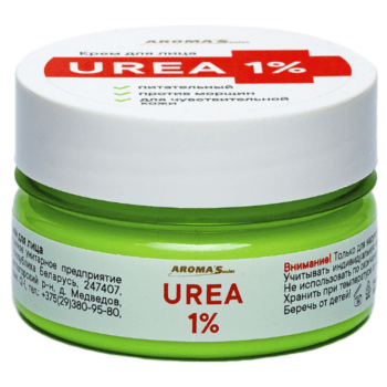 Aroma'Saules Urea 1% Face Cream - Image 1