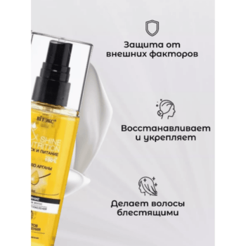 Спрей-сияние Масло арганы для всех типов волос — изображение 2