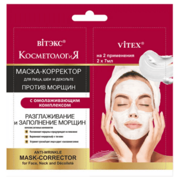 Corrector mask for face, neck and décolleté against wrinkles with rejuvenating complex - Image 1