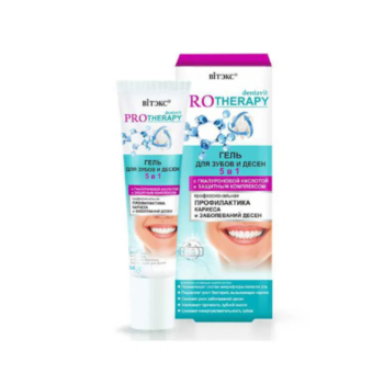 Gel for teeth and gums prevention of tooth decay and gum disease - Image 1