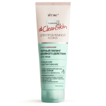 Black Peeling Facial Cleansing and Matting Facial Peel - Image 1