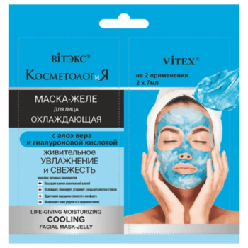 Cooling Face Jelly Mask Revitalizing Moisturizing and Freshness - Image 1