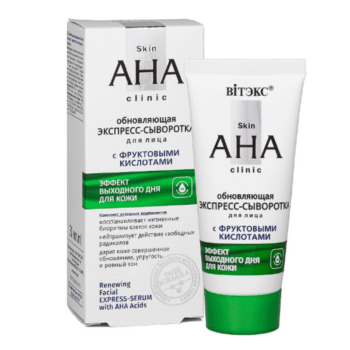 Renewing express facial serum with fruit acids - Image 1