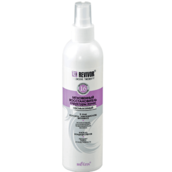 Instant hair texture restorer indelible - Image 1