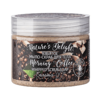 Взбитое мыло-скраб для тела Morning Coffee серии Nature's Delight — изображение 1
