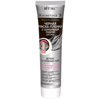 Black face mask with silver powder. - Image 1