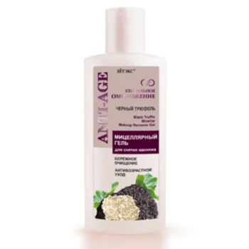 Micellar gel for makeup removal - Image 1