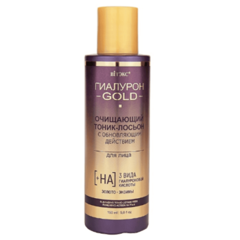 Cleansing tonic lotion with renewing effect for face Hyaluron GOLD - Image 1