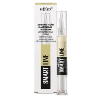 Lifting Tape with active peptide for face lifting gel - Image 1