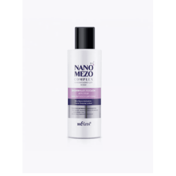 Enzyme Facial Lotion for Skin Nanovitalization - Image 1