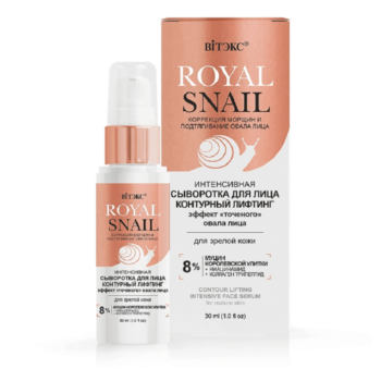 Intensive facial contour lifting serum for mature skin - Image 1