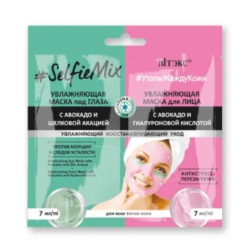 Moisturizing under eye mask with avocado and silk acacia + moisturizing face mask with avocado and hyaluronic acid - Image 1