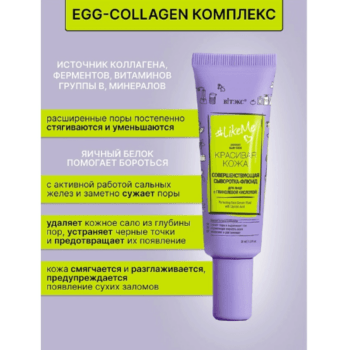 Facial fluid serum with glycolic acid - Image 3